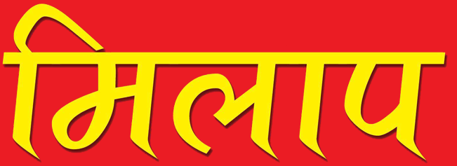 MIlap News